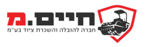 לוגו חיים מורד עבודות עפר