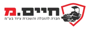 חיים מורד עבודות עפר