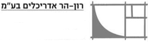 לוגו רון-הר אדריכלים